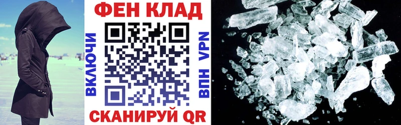 АМФ 97%  Арск 