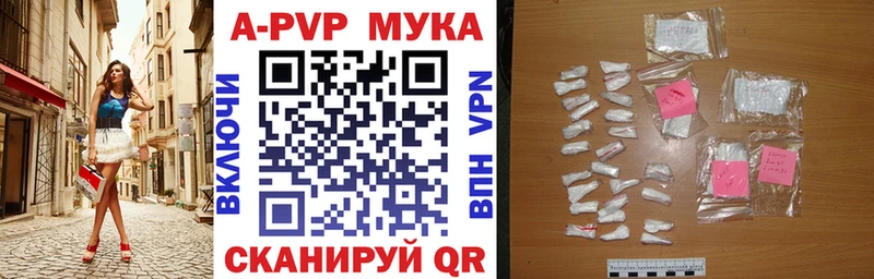 A PVP Crystall  Арск 