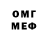 КЕТАМИН VHQ Queen Milz