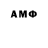 Метадон methadone ANATOLY KIR