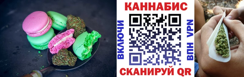 гидра ссылка  Арск  Canna-Cookies конопля  наркотики 
