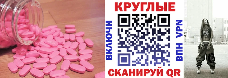 кракен рабочий сайт  Арск  ЭКСТАЗИ VHQ  наркошоп 