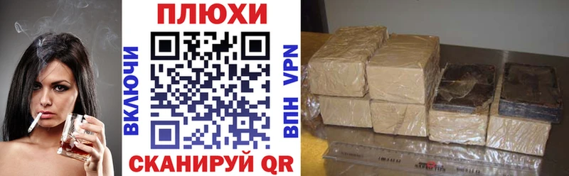 Гашиш Premium  Арск 