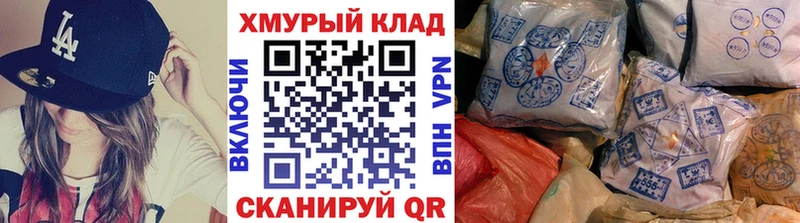 Героин Heroin Арск