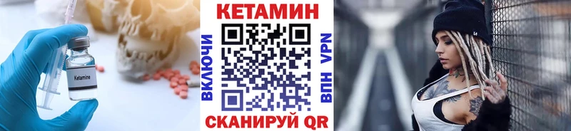 Кетамин ketamine  хочу наркоту  Арск 