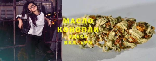 каннабис Армянск