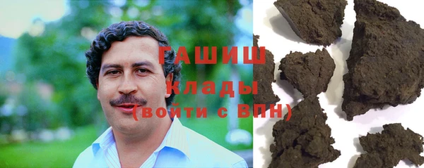 круглые Арсеньев