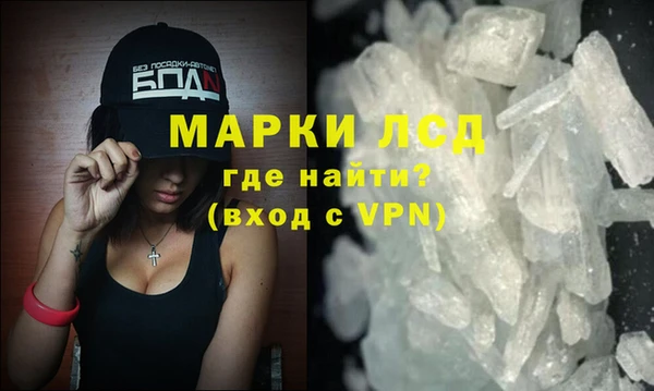 спайс Баксан