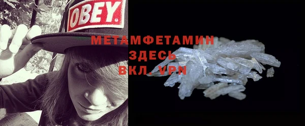 экстази Балахна