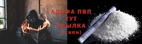 экстази Балахна