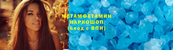 спайс Баксан