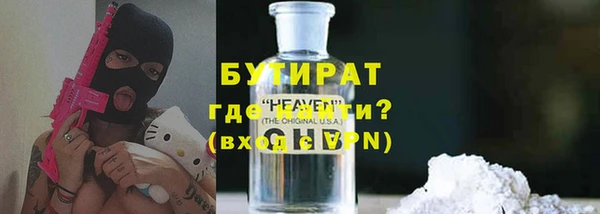 круглые Арсеньев