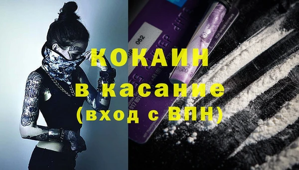 меф Аркадак