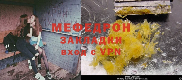 меф Аркадак