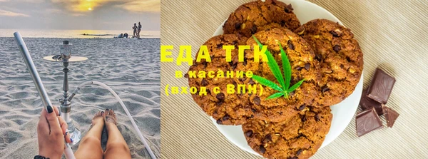 экстази Балахна