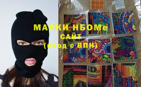 каннабис Армянск