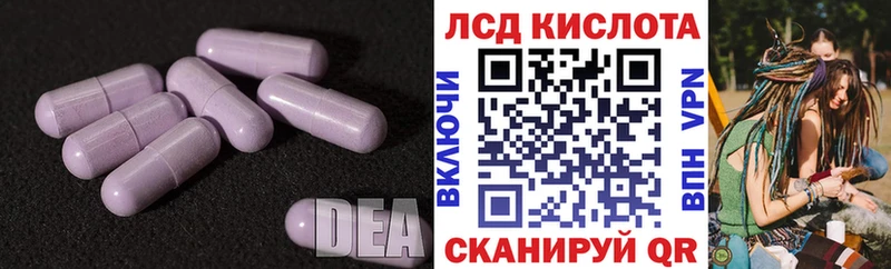 Лсд 25 экстази ecstasy  MEGA ONION  Арск 