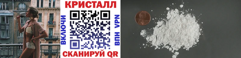 МЕТАМФЕТАМИН кристалл  Арск 