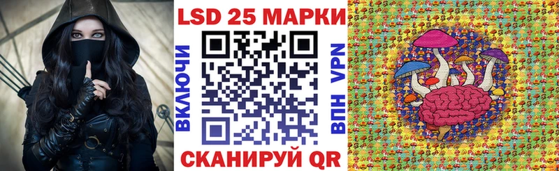 Наркотические марки 1,8мг  Арск 