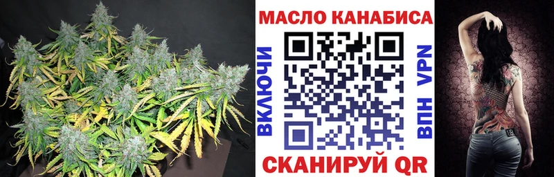 продажа наркотиков  Арск  кракен ССЫЛКА  Дистиллят ТГК гашишное масло 